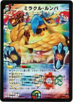 楽天市場】ルンバ（コレクション｜ホビー）の通販