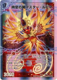 楽天市場 蒼炎の覚醒者サイキック Nexの通販