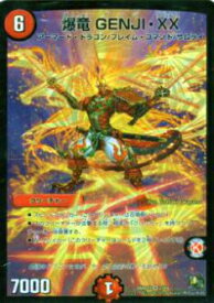 【プレイ用】デュエルマスターズ DMD15 2/16 爆竜 GENJI・XX(ベリーレア)【中古】