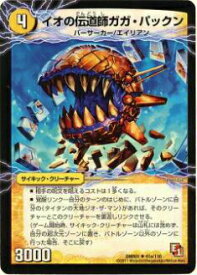 楽天市場 パックン ゲーム ホビー の通販