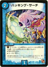 楽天市場 デュエルマスターズ サーチの通販