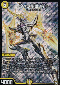 トレーディングカード 逆襲のギャラクシー トレーディングカードの人気商品 通販 価格比較 価格 Com