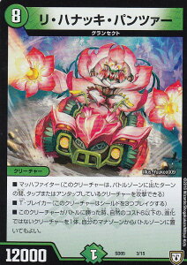 fG}X^[Y DMSD-05 3/15 EnibLEpc@[