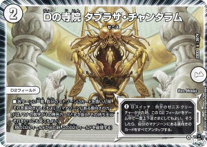 fG}X^[Y DM23EX3 30/74 D̎@ ^uTE`^ (U AR) ArXE{[VO` א_Ɛ̉ (DM23-EX3)