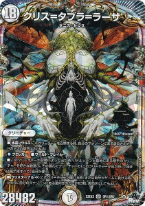 fG}X^[Y DM23EX3 OR1/OR2 NX^u[T (OR I[o[A) ArXE{[VO` א_Ɛ̉ (DM23-EX3)