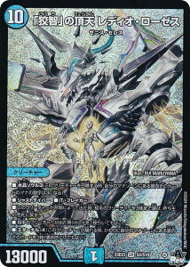 fG}X^[Y DM23EX3 S4/S10 uqv̒V fBIE[[X (SR X[p[A) ArXE{[VO` א_Ɛ̉ (DM23-EX3)