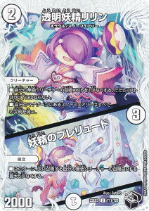 y[jXgW[zfG}X^[Y DM23EX3 T11/T20 d^d̃v[h (U AR) ArXE{[VO` א_Ɛ̉ (DM23-EX3)