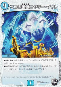 y[jXgW[zfG}X^[Y DM23EX3 T17/T20 [̗Zj[EQbg (C R) ArXE{[VO` א_Ɛ̉ (DM23-EX3)