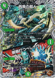 ygW[zfG}X^[Y DM23RP4 TF3/TF10 ̒l^ffłׂiE (R A) ArXE{[V 4e c_P (DM23-RP4)