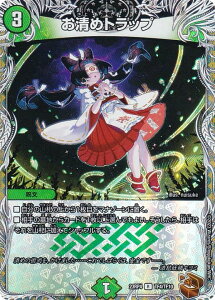 ygW[zfG}X^[Y DM23RP4 TF4/TF10 ߃gbv (R A) ArXE{[V 4e c_P (DM23-RP4)