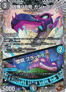 ygW[zfG}X^[Y DM23RP4 TF10/TF10 S98 KVS^ ubhD (C R) ArXE{[V 4e c_P (DM23-RP4)