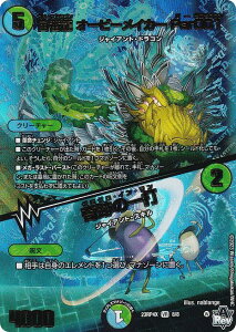 yAhiVer.zfG}X^[Y DM23RP4X 8/8 ԗ I[r[CJ[ Par001^Ղ̈ (VR x[A) ArXE{[V 4e c_P hpbN (DM23-RP4X)