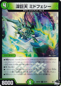 yzCVer.zfG}X^[Y DM23RP4X 25/74 [V ~htFV[ (R A) ArXE{[V 4e c_P hpbN (DM23-RP4X)