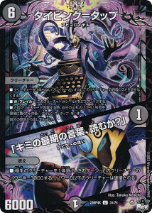 yzCVer.zfG}X^[Y DM23RP4X 31/74 ^CsO^bv^uL~̍Ŋ̌tAǂނHv (U AR) ArXE{[V 4e c_P hpbN (DM23-RP4X)