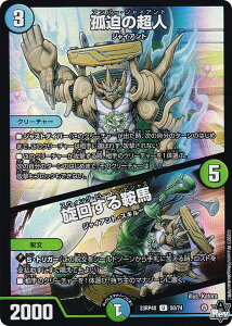 yzCVer.zfG}X^[Y DM23RP4X 50/74 ǔ̒l^񂷂Ɣn (U AR) ArXE{[V 4e c_P hpbN (DM23-RP4X)