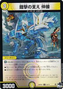 yzCVer.zfG}X^[Y DM23RP4X 54/74 Z̎x  (C R) ArXE{[V 4e c_P hpbN (DM23-RP4X)