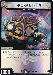 yzCVer.zfG}X^[Y DM23RP4X 62/74 ^NI-L8 (C R) ArXE{[V 4e c_P hpbN (DM23-RP4X)