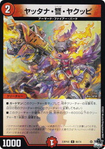 yzCVer.zfG}X^[Y DM23RP4X 66/74 b^iEQENbs (C R) ArXE{[V 4e c_P hpbN (DM23-RP4X)