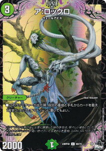 yzCVer.zfG}X^[Y DM23RP4X 68/74 AFbN (C R) ArXE{[V 4e c_P hpbN (DM23-RP4X)