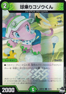 yzCVer.zfG}X^[Y DM23RP4X 69/74 R]E (C R) ArXE{[V 4e c_P hpbN (DM23-RP4X)