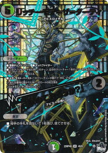 yAhiXVer.zfG}X^[Y DM23RP4X 4X/8 b`[AU_[eB^u߂Ă낤Hv (VR x[A) ArXE{[V 4e c_P hpbN (DM23-RP4X)