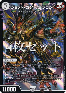 y4ZbgzfG}X^[Y DM24BD2 2/16 WbgEKEWS (MDG }X^[EhXUNJ[h) h[pY权fbL Wj[̏ (DM24-BD2)