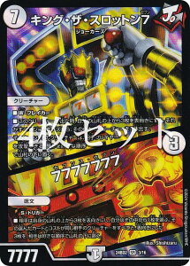 y4ZbgzfG}X^[Y DM24BD2 3/16 LOEUEXbg7^7777777 (SR X[p[A) h[pY权fbL Wj[̏ (DM24-BD2)