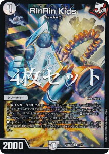 y4ZbgzfG}X^[Y DM24BD2 11/16 RinRin Kids (R A) h[pY权fbL Wj[̏ (DM24-BD2)