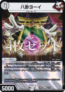 y4ZbgzfG}X^[Y DM24BD2 12/16 T[C (U AR) h[pY权fbL Wj[̏ (DM24-BD2)