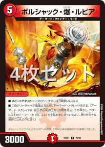 y4ZbgzfG}X^[Y DM24EX1 79/89 {VbNEEsA (C R) Ӎ t@^W[BEST (DM24-EX1)