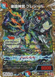 yV[NbgAzfG}X^[Y DM24RP1 10/22 y_ vW[ (VR x[A) ё1e f[EIuEnCp[[ (DM24-RP1)