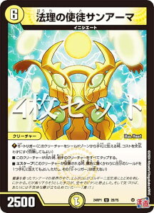 y4ZbgzfG}X^[Y DM24RP1 28/75 @̎gkTA[} (U AR) ё1e f[EIuEnCp[[ (DM24-RP1)