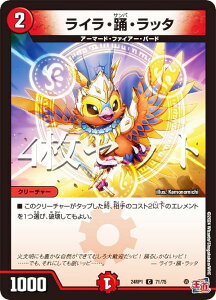 y4ZbgzfG}X^[Y DM24RP1 71/75 CExEb^ (C R) ё1e f[EIuEnCp[[ (DM24-RP1)