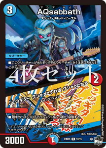 y4ZbgzfG}X^[Y DM23SD3 12/15 AQsabbath^􂱂̃M^[ OVƂ OVƂȂ (U AR) X^[gWINEBfbL v߂EACWE}WbN (DM23-SD3)