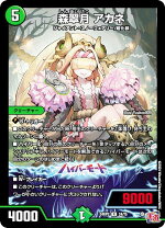 楽天市場】カイザー・オブ・ハイパードラゴンの通販