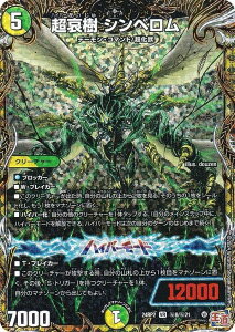 yV[NbgAzfG}X^[Y DM24RP2 8/21  Vx (VR x[A) ё2e JCU[EIuEnCp[hS (DM24-RP2)