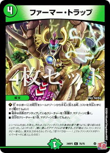 �y4���Z�b�g�z�f���G���}�X�^�[�Y DM24RP2 75/75 �t�@�[�}�[�E�g���b�v (C �R����) �����ё�2�e �J�C�U�[�E�I�u�E�n�C�p�[�h���S�� (DM24-RP2)