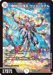 fG}X^[Y DM24SP2 2/13 uv̒V NXoA (SR X[p[A) Lv~AfbL fGE}X^[YLOST ̐ (DM24-SP2)