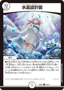 fG}X^[Y DM24SP2 10/13 ݌v} (C R) Lv~AfbL fGE}X^[YLOST ̐ (DM24-SP2)