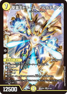 fG}X^[Y DM24EX2 6/100 쉤h[EAJfBAX (SR X[p[A) Vo!!fGLODreaM 2024 (DM24-EX2)