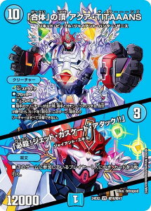 yfGLOMAXJ[hzfG}X^[Y DM24EX2 16/47 úv̒ ANAETITAAANS^uKEIWFbgEJXP[hEA^bN!!v (VR x[A) Vo!!fGLODreaM 2024 (DM