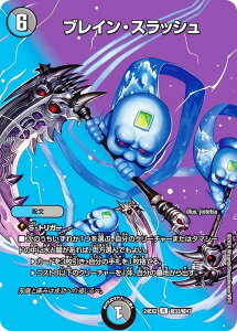 yfGLOMAXJ[hzfG}X^[Y DM24EX2 33/47 uCEXbV (R A) Vo!!fGLODreaM 2024 (DM24-EX2)