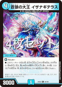 y4ZbgzfG}X^[Y DM24EX2 46/100 T̑剤 CUiMeX (R A) Vo!!fGLODreaM 2024 (DM24-EX2)