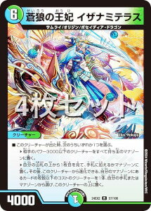 y4ZbgzfG}X^[Y DM24EX2 57/100 T̉ CUi~eX (R A) Vo!!fGLODreaM 2024 (DM24-EX2)