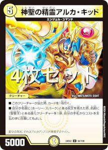 y4ZbgzfG}X^[Y DM24EX2 64/100 _̐AJELbh (U AR) Vo!!fGLODreaM 2024 (DM24-EX2)