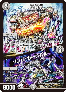 y4ZbgzfG}X^[Y DM24EX2 67/100 wZj^]rEJ[jo (U AR) Vo!!fGLODreaM 2024 (DM24-EX2)