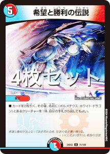 y4ZbgzfG}X^[Y DM24EX2 75/100 ]Ə̓` (U AR) Vo!!fGLODreaM 2024 (DM24-EX2)