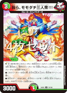 y4ZbgzfG}X^[Y DM24EX2 79/100 A_`OlO!!! (U AR) Vo!!fGLODreaM 2024 (DM24-EX2)