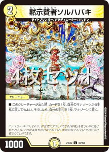 y4ZbgzfG}X^[Y DM24EX2 82/100 َ҃\noL (C R) Vo!!fGLODreaM 2024 (DM24-EX2)