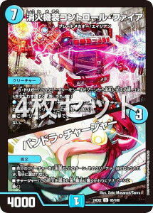 y4ZbgzfG}X^[Y DM24EX2 85/100 ΋@Rg[Et@CA^phE`[W[ (C R) Vo!!fGLODreaM 2024 (DM24-EX2)